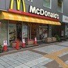 マクドナルド 熊谷駅前店