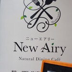 THE MOST BAKE SHOP - 看板（ランチタイムに訪問した時のもの）