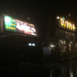 びっくりドンキー - 