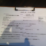 ワインショップ&ダイナー FUJIMARU 天満橋店 - 