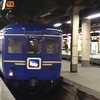 グランシャリオ 寝台特急 北斗星食堂車