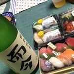 Uoriki - 3個入りのかれいえんがわ＆つぶ貝も50円引き