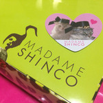 マダム シンコ - 抹茶ブリュレのパッケージ