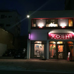 UMAIMONバル　YOSHI - 店舗正面