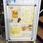 葛城Gardenカフェ - 