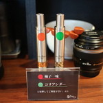 拳ラーメン - 柚子とコリアンダー