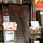 喫茶アイランド - 間口の狭い階段を２階へ