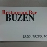 Restaurant Bar BUZEN - 
