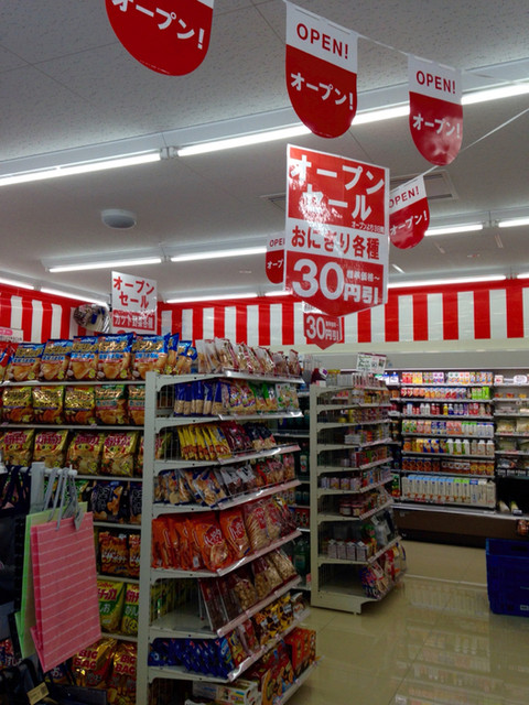 ローソン 札幌北17東三丁目店 Lawson 北13条東 その他 食べログ ローソン 札幌北17東三丁目店 Lawson 北13条東 その他 食べログ