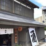 福よし - 自由に見学、試飲もできる