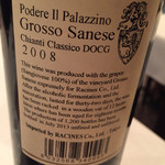 パッソ・ア・パッソ - 