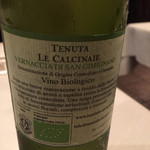 パッソ・ア・パッソ - 