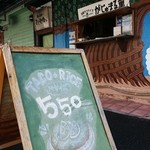 がじゅまる童 - 