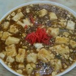 五右ェ門ラーメン - 麻婆豆腐(とてもコクがあり、ボリュームタップリ)