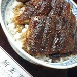 鰻はましん - うな丼