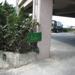 コバズ - 建物入り口