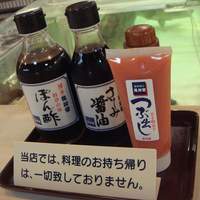 稚加榮 本店 - チューブ入り　つぶ出し明太子　など