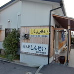 外観はこんなん