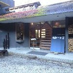 山の茶屋 - 