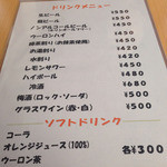 湘南茅ヶ崎 幸福餃子 - 