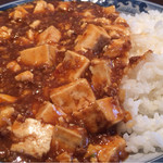 Chinkai Rou - 