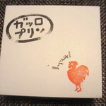 炭火焼き鳥と自然派ワインのお店　Gallo - 