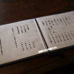 手打ちそば 楓 - 2015年8月　お品書き