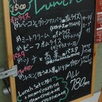 フィリス - ランチメニューです。