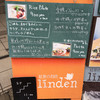 リンデン
