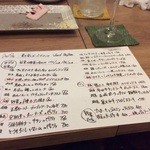 ベジマンマ　ヴァードリズム - 