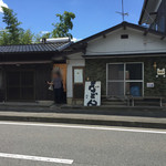 池内うどん店 - 暖簾の所が入口です