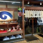Ikedaya Sushi Kappouten - 『池田屋宇野支店』さんに行ってきました。