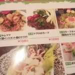 チャーンタイ - 