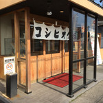 堺美原食堂 - 入り口