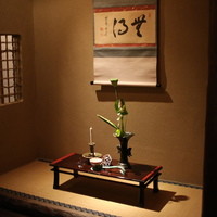未在 - 店内