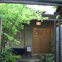 未在 - 門構え