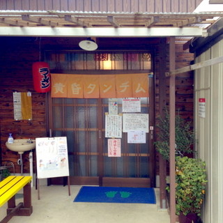 黄昏タンデム_2