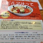 免疫力アップにお薦め