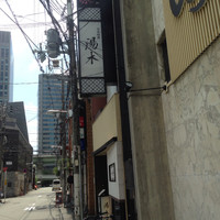 北新地 湯木 新店 - 