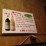 スタンディング　８オンス - スタンディング　８オンス