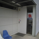 ルーテシア - 洋菓子に氷ののれんもいいもんですね