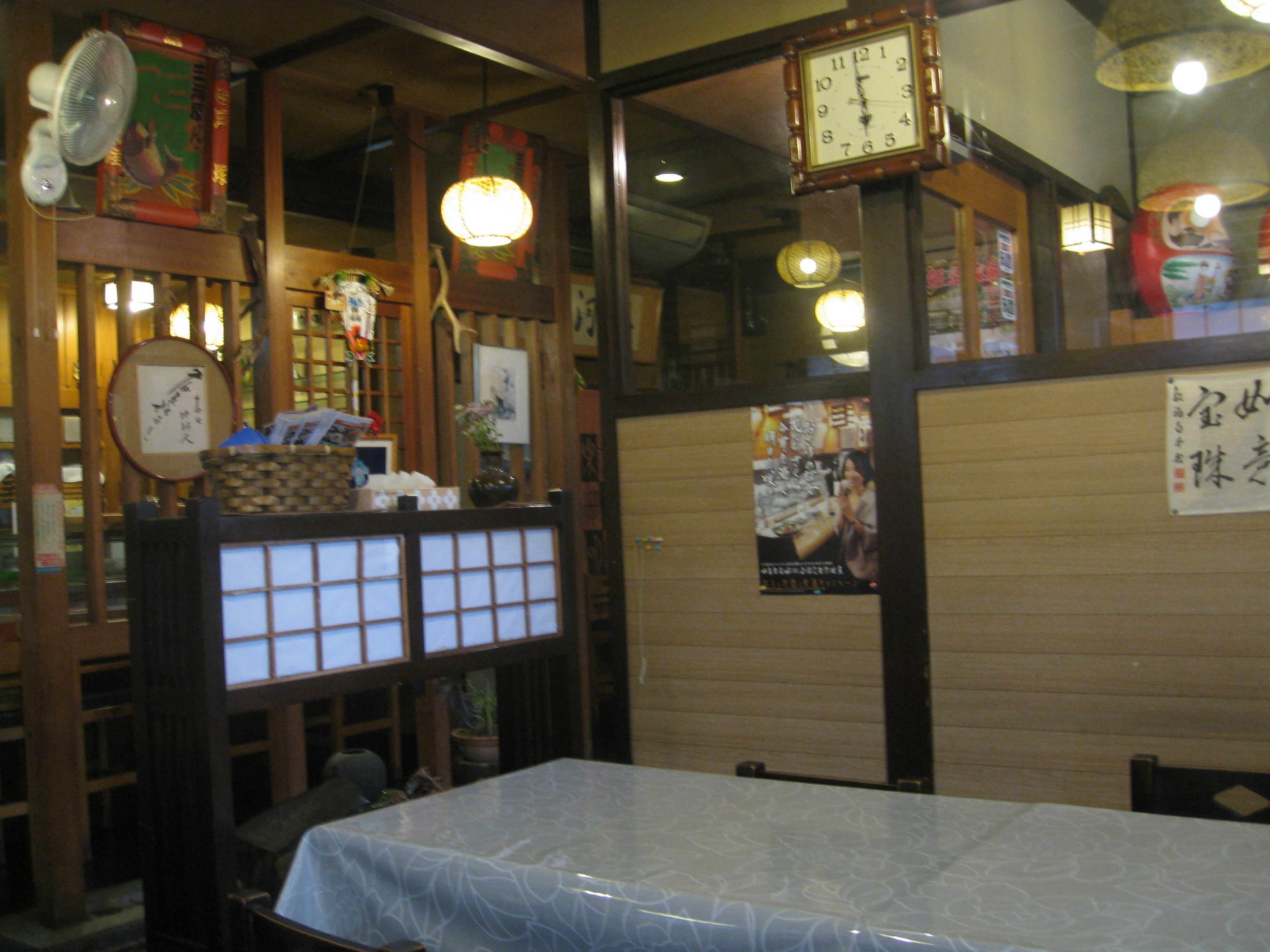 三河屋 食堂中込本店 name=