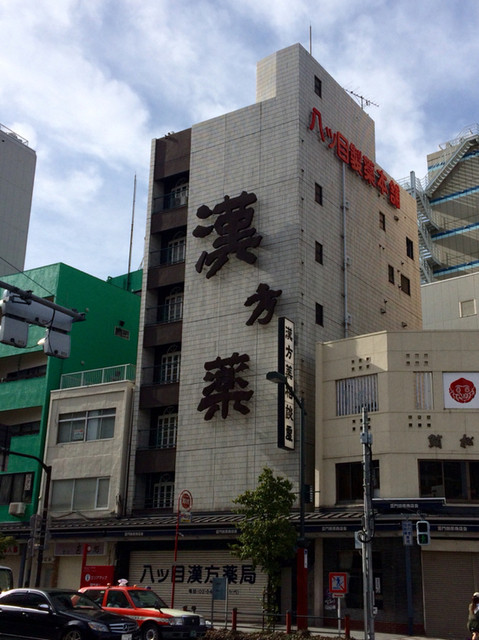 八ッ目鰻本舗 やつめうなぎほんぽ 田原町 うなぎ 食べログ 八ッ目鰻本舗 やつめうなぎほんぽ 田原町 うなぎ 食べログ