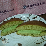 十勝甘納豆本舗 - 冷どら 抹茶　１９４円