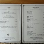 火星 - メニュー