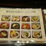 游喜庵(遊喜庵) 伊香保店 - メニュー