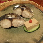 和料理いときん - さわらの焼き物