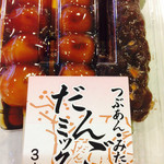 Yuko Pu - これが武蔵製菓のだんごミックス！これでなんと108円！