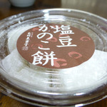 石村萬盛堂 - 塩豆かのこ餅（204円）