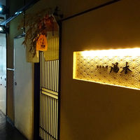 北新地 湯木 本店 - 